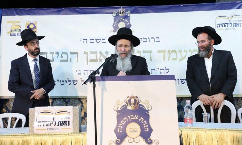 מלט ודמעות ברמב"ש ג': הונחה אבן הפינה לבניין ת"ת 'וזאת ליהודה'