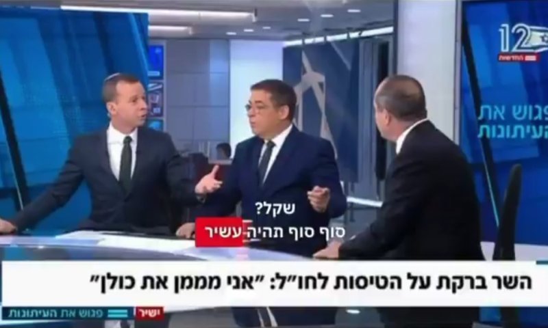 השר מהליכוד תובע את חדשות 12: "התביעה הגדולה בהיסטוריה של המדינה"