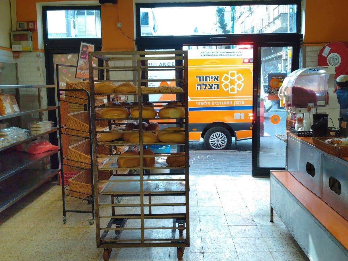 און ליין איחוד הצלה