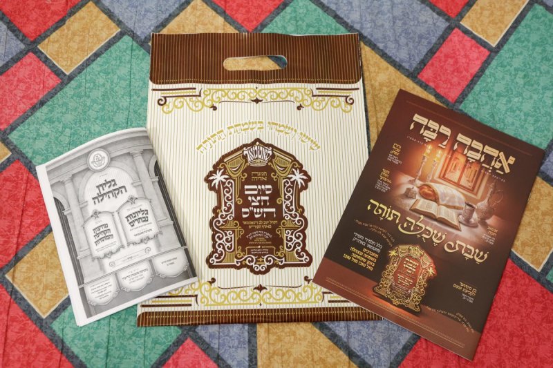א. אייזנבאך