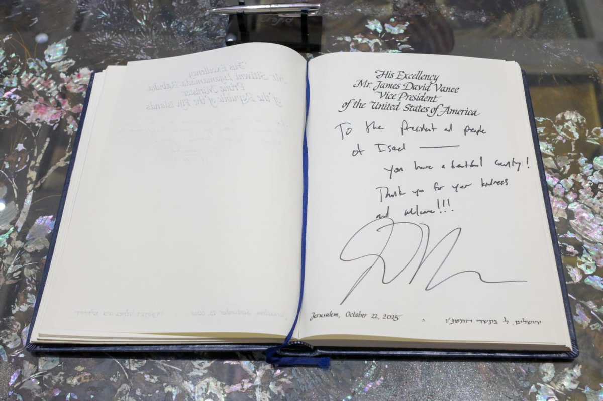 מעיין טואף/לע״מ