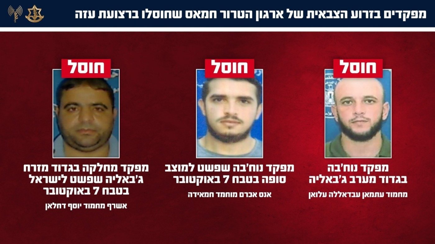 דובר צה"ל