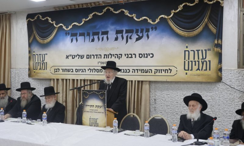 "במסווה ובגניבת דעת": גדולי ישראל נגד מסלולי 'קודקוד'