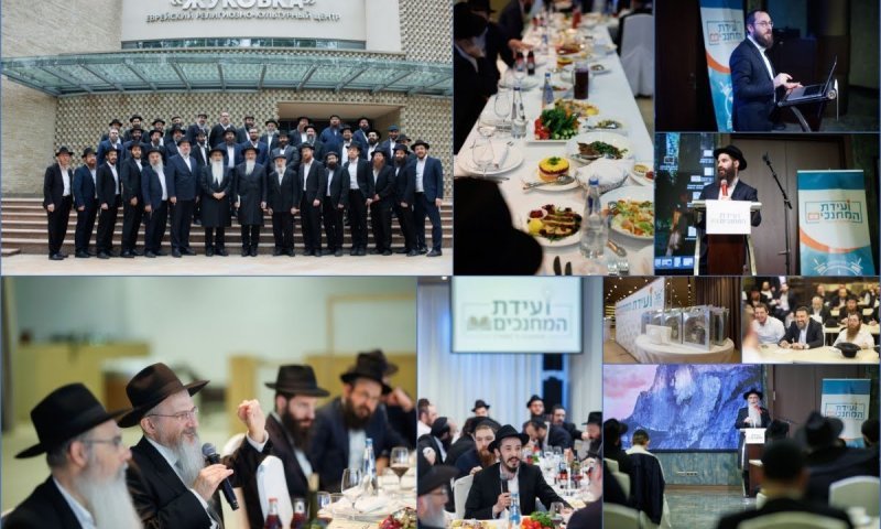 הצלחה כבירה לוועידת המחנכים במוסקבה בנשיאות רבה הראשי של רוסיה