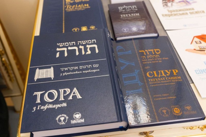 פדרציית הקהילות היהודיות באוקראינה