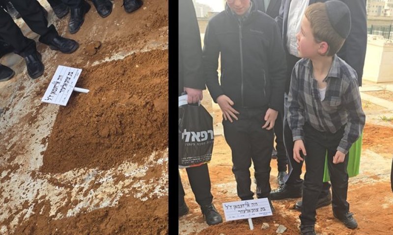 זעזוע ברחובות: בתו של ראש הישיבה הלכה לעולמה, והיא רק בת 40 