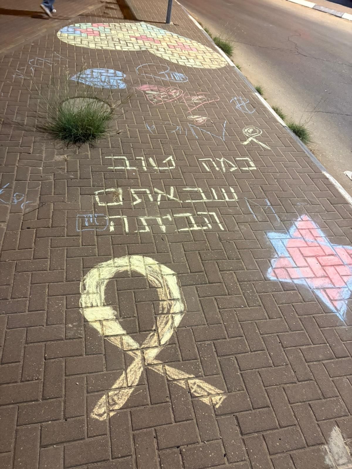 ליאור שגב, ארז אגמון