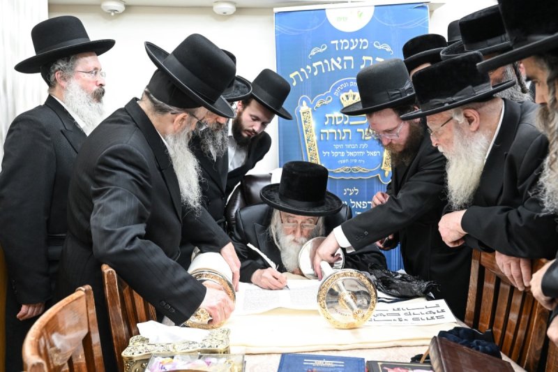 משה גולדשטיין וא. אייזנבאך