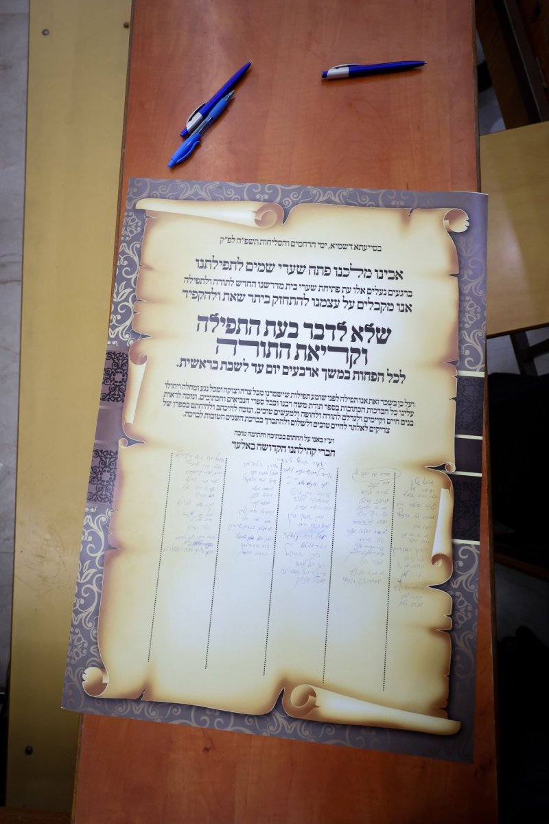 א. אייזנבאך