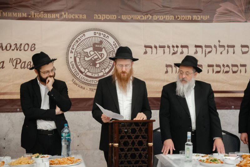 לוי נאזרוב