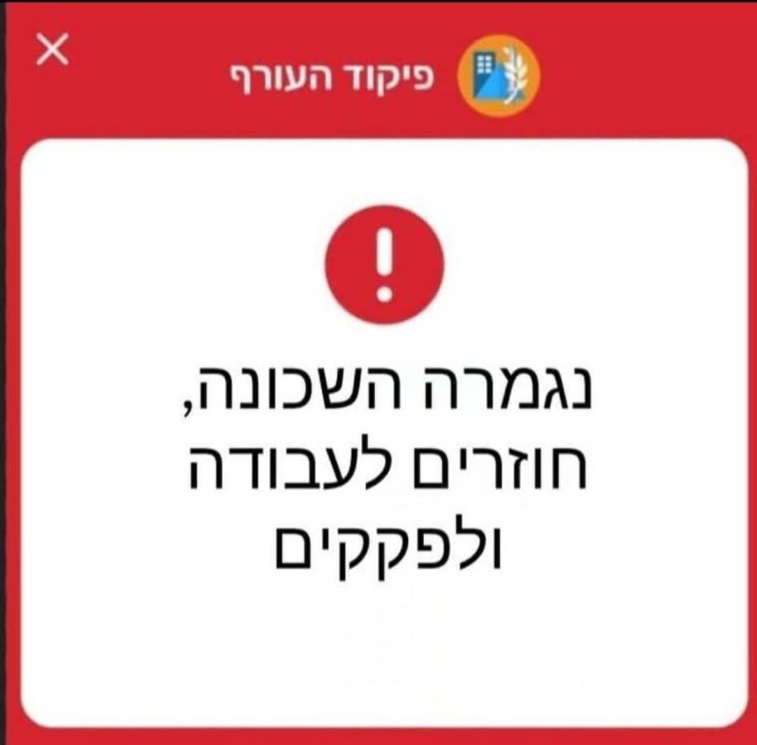 רשתות חברתיות
