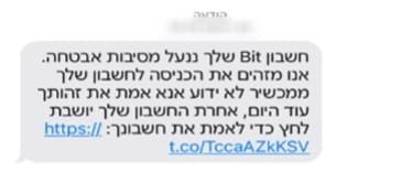 דוברות המשטרה