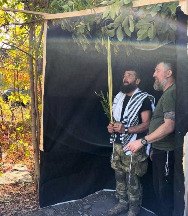 פדרציית הקהילות היהודיות באוקראינה