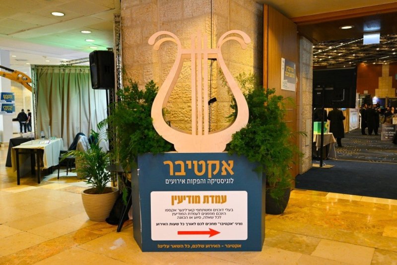 משה גולדשטיין ושמוליק קורלנסקי