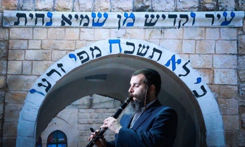 מחרוזת "חסדי השם" בל"ג בעומר במירון עם נגן הקלרינט דוד קליגר &bull; צפו!