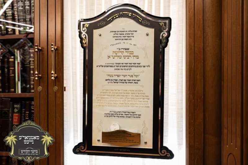 באדיבות המצלם