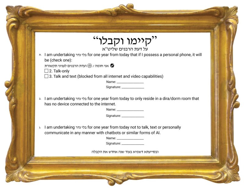 שלומי בוארון