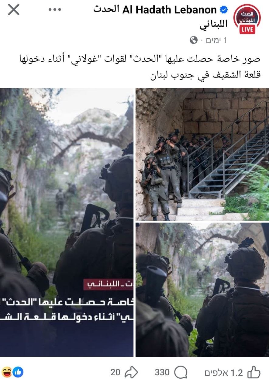 צילום מסך רשתות חברתיות