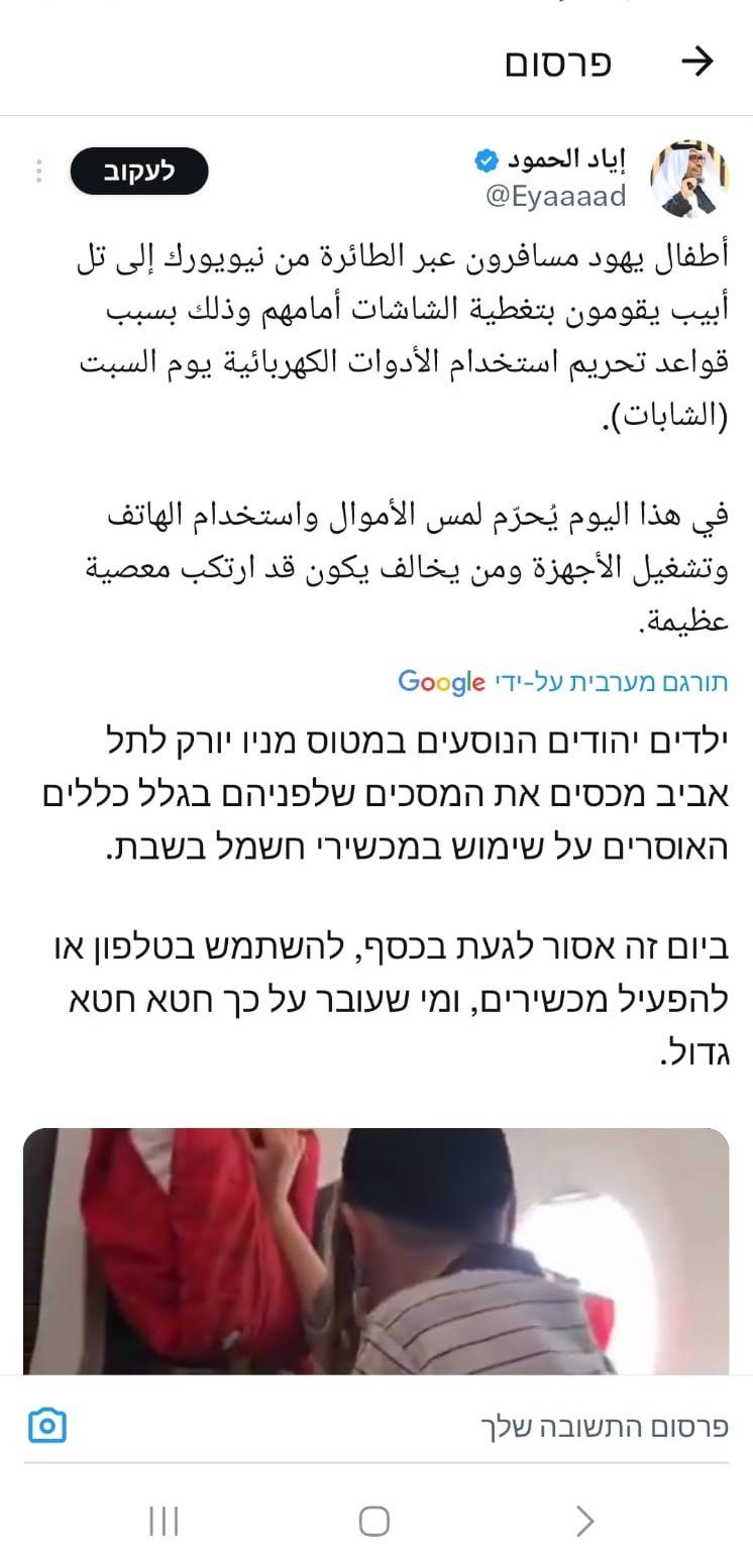 צילום מסך 
