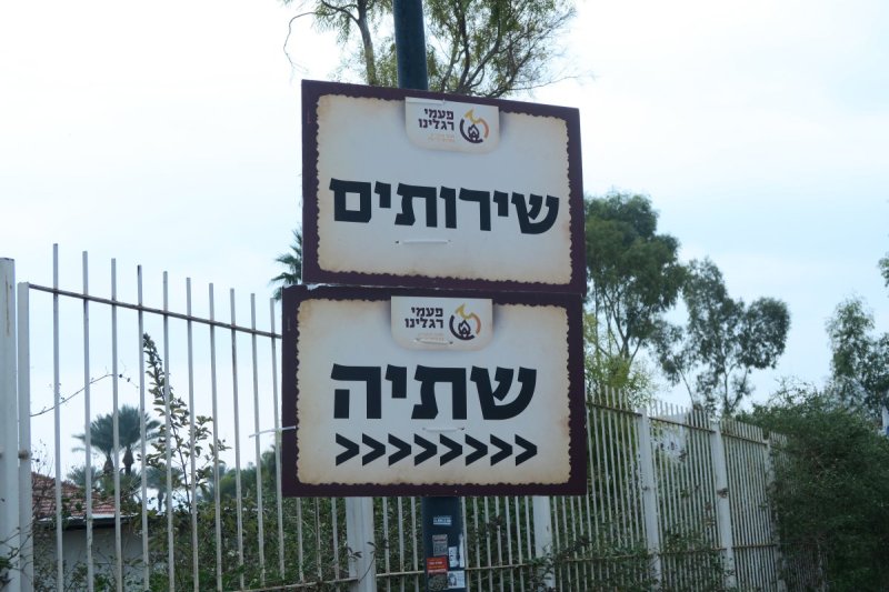 מ. אדלר