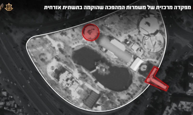 צה"ל תקף מפקדה של משמרות המהפכה בתוך תשתית אזרחית