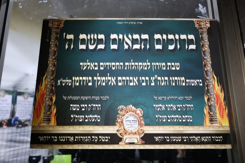 א. אייזנבאך