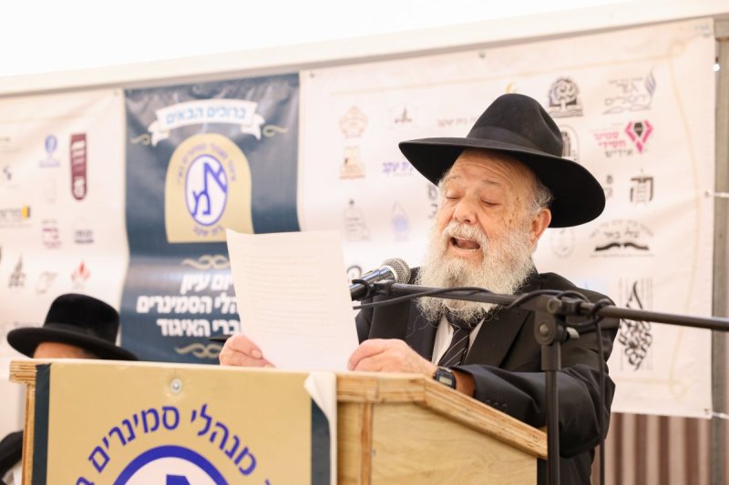 א. אייזנבאך
