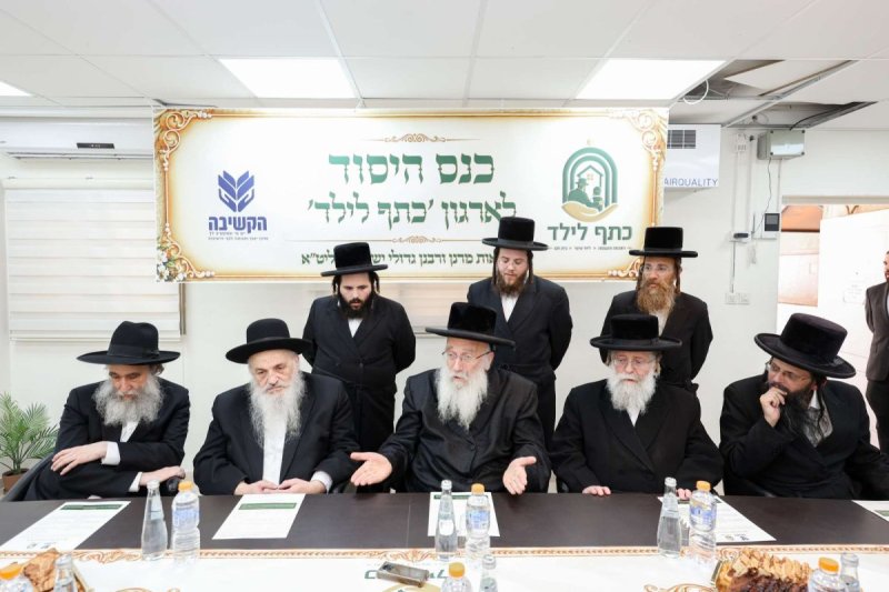 א. אייזנבאך