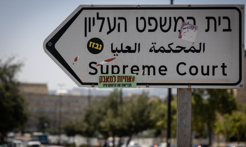 הממשלה לבג"ץ: גיוס חרדים לא יקודם בזמן הלחימה מול איראן