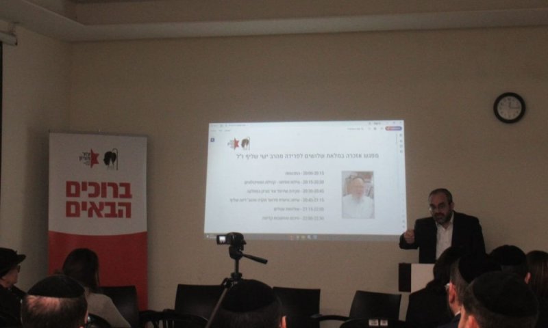 הפסיכולוגים החרדים התאספו: "טיפולי נפש מחייבים מקצועיות"