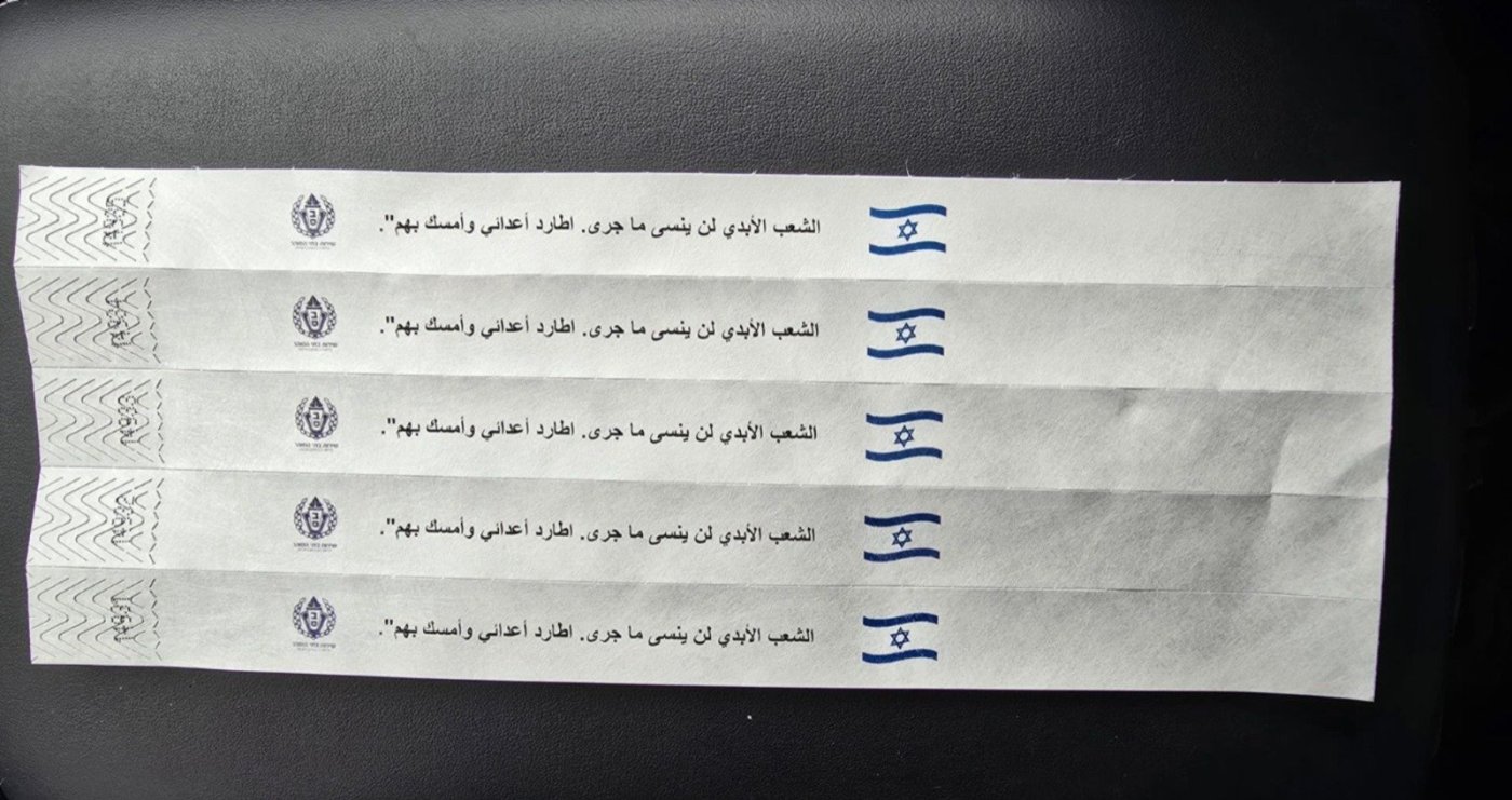 דוברות שב"ס