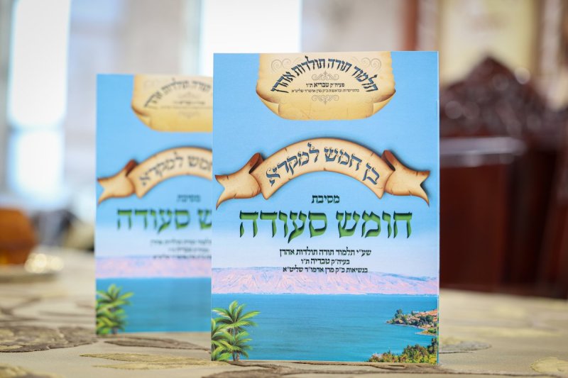 א. אייזנבאך