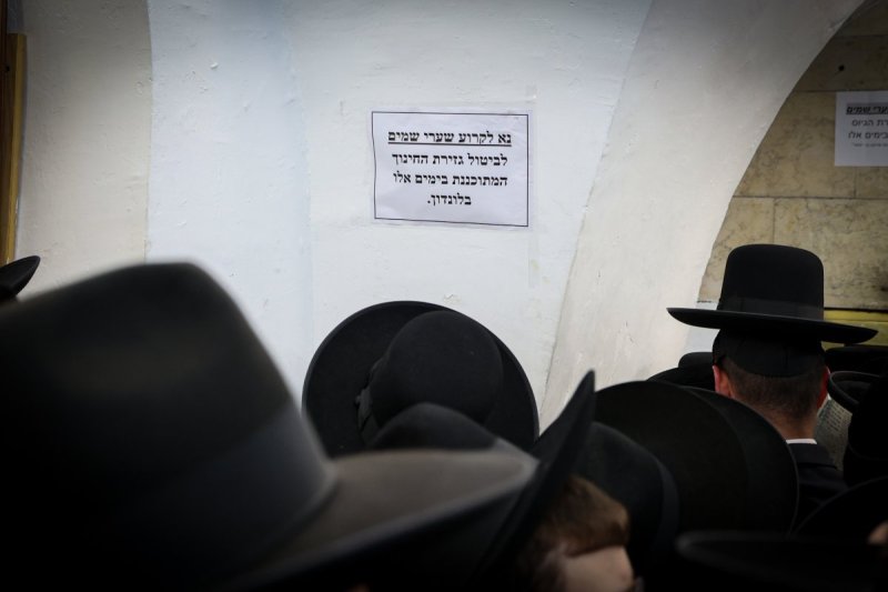 א. אייזנבאך