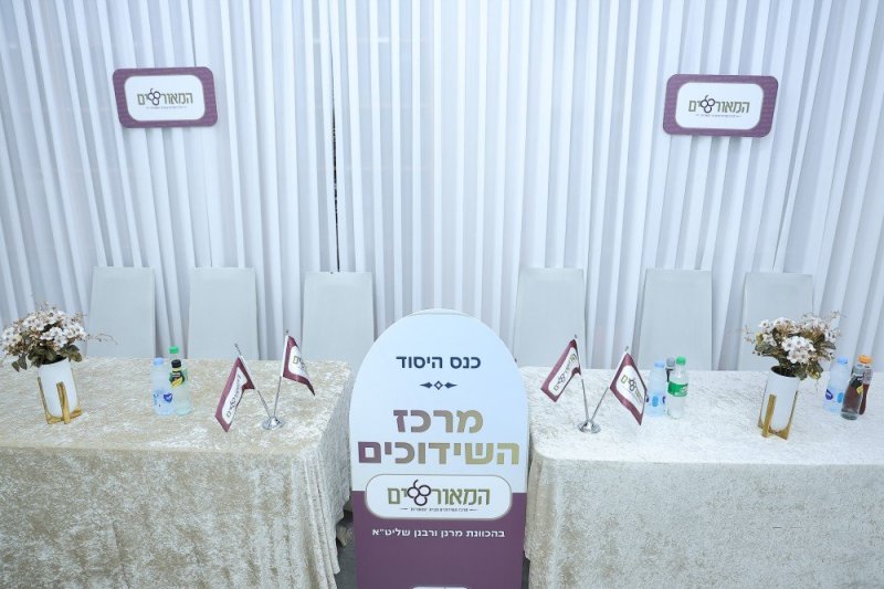 נועם אליהו