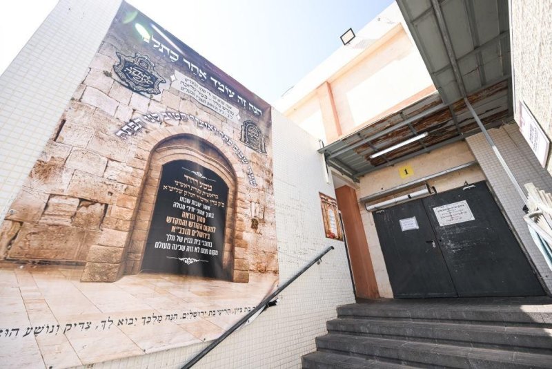 משה גולדשטיין