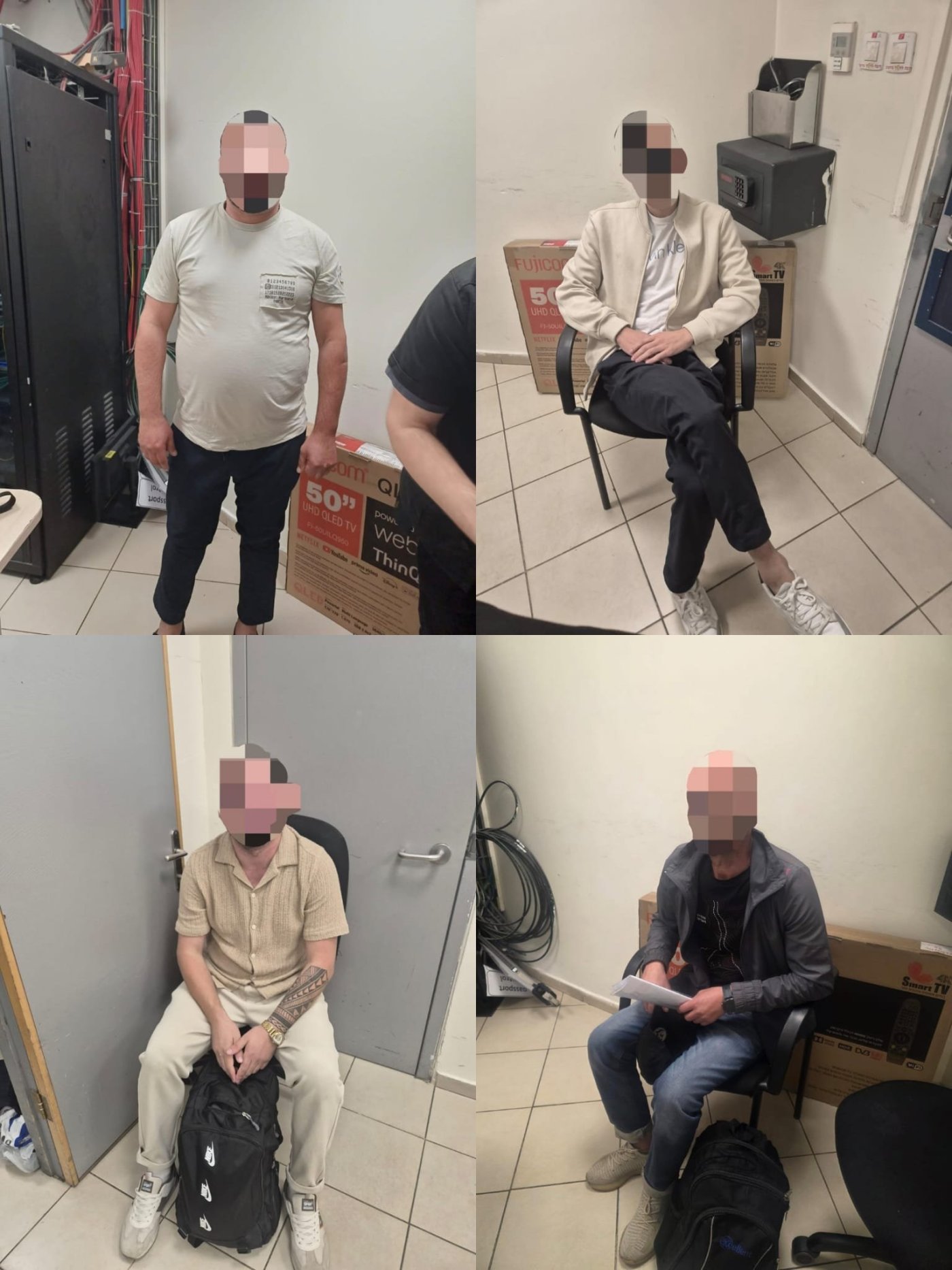 רשות האוכלוסין וההגירה