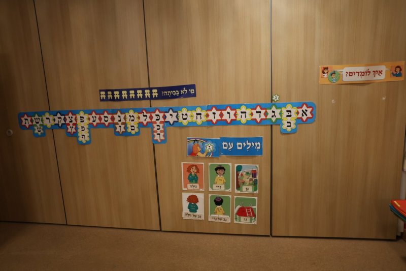 מרדכי לובעצקי