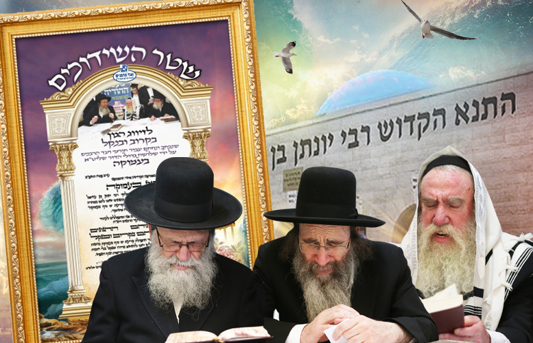 ועד הרבנים