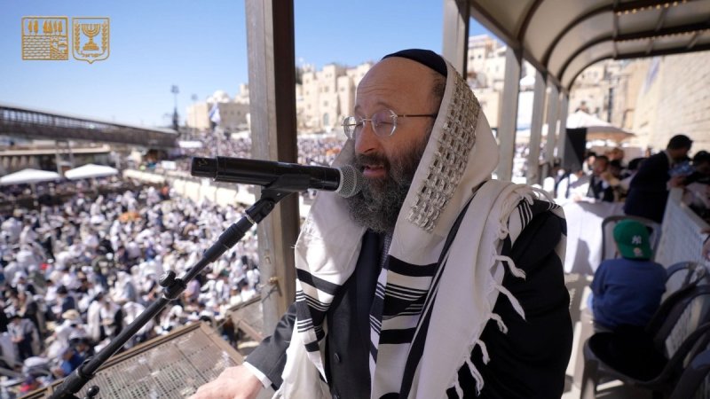 הקרן למורשת הכותל המערבי