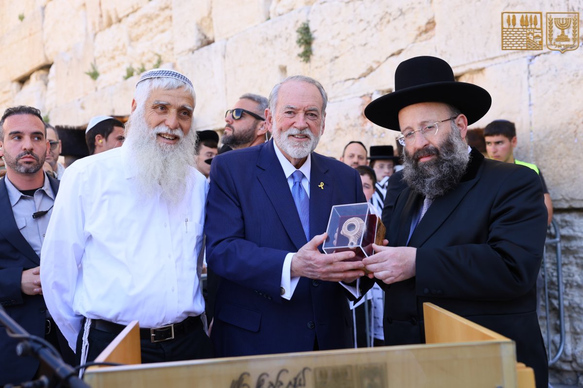 הקרן למורשת הכותל המערבי