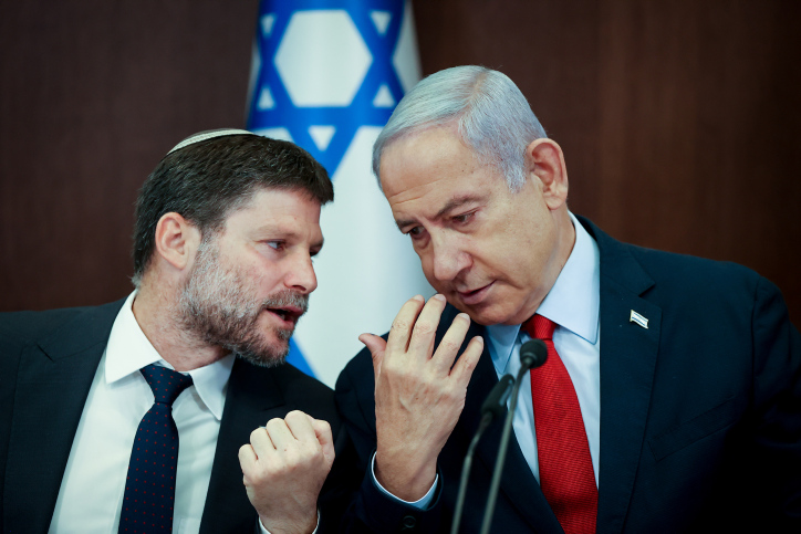 עמית שאבי, לע"מ