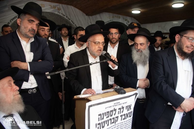 עזרא טרבלסי