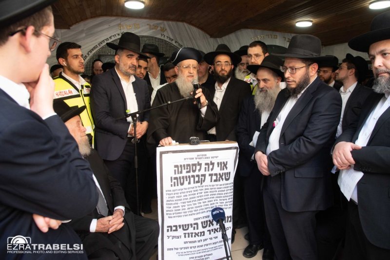 עזרא טרבלסי