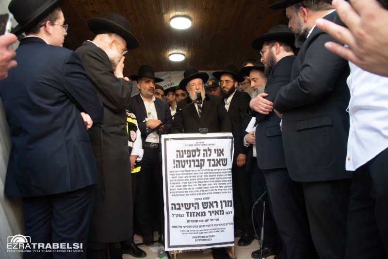 עזרא טרבלסי