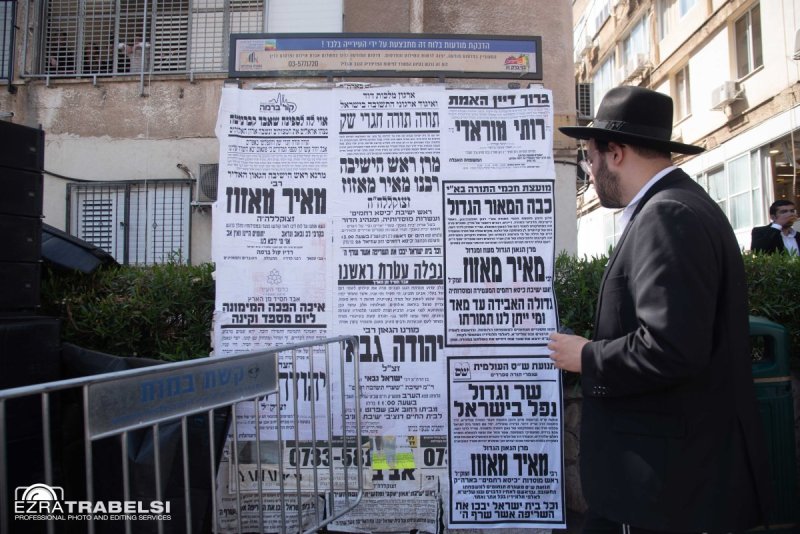 עזרא טרבלסי