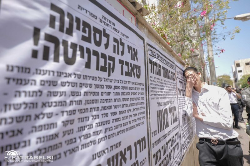 עזרא טרבלסי