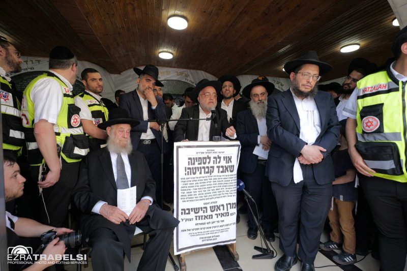 עזרא טרבלסי