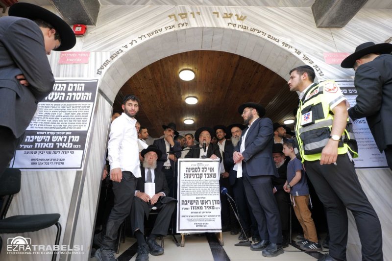 עזרא טרבלסי