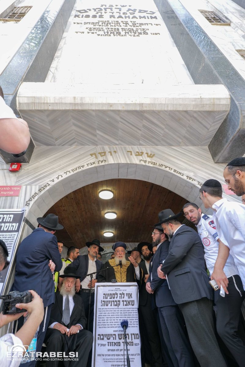 עזרא טרבלסי