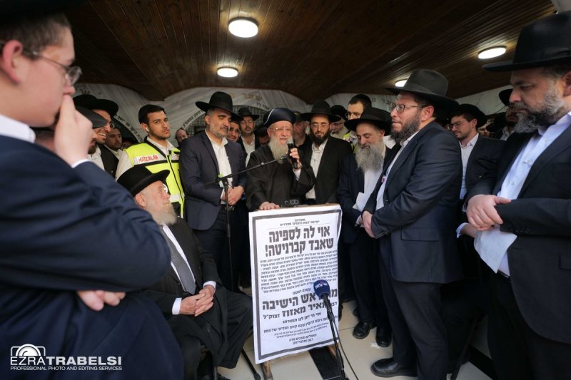 עזרא טרבלסי